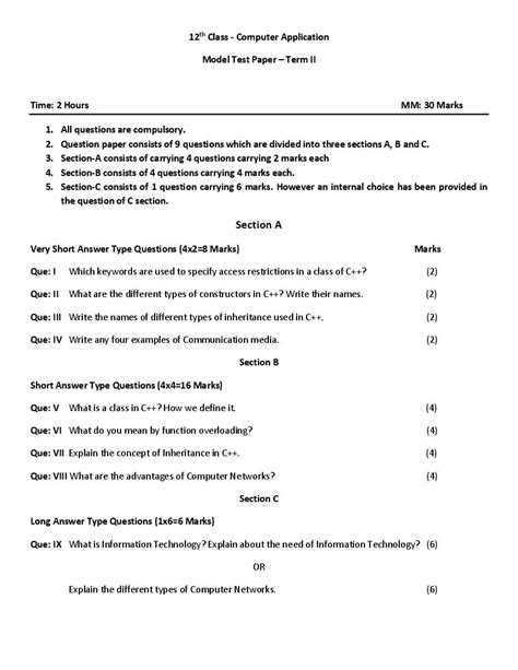 PSEB 12th Model Test Paper 2022 Computer Application Term 2