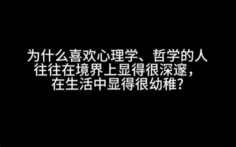 视频去哪了？ 不不不咸 默认收藏夹 哔哩哔哩视频