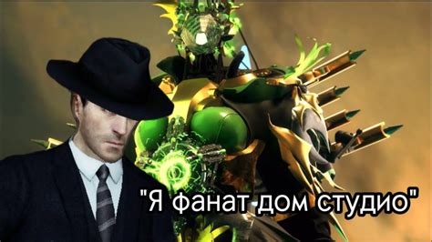 Фордел высказался про дом студио - YouTube