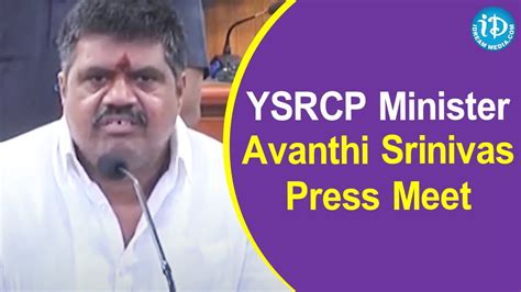 YSRCP Minister Avanthi Srinivas Press Meet Vizag IDream News YouTube