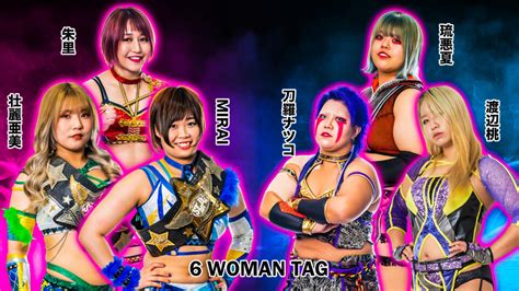 4、15分1本勝負 Stardom World