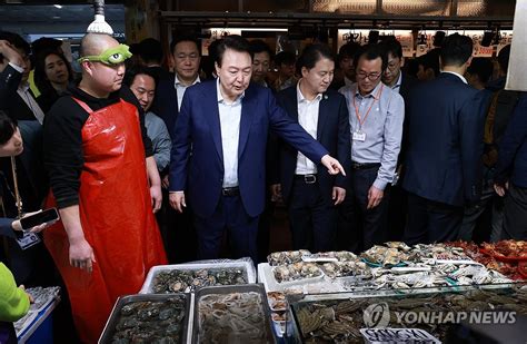 윤석열 대통령 서울 영천시장 방문 연합뉴스