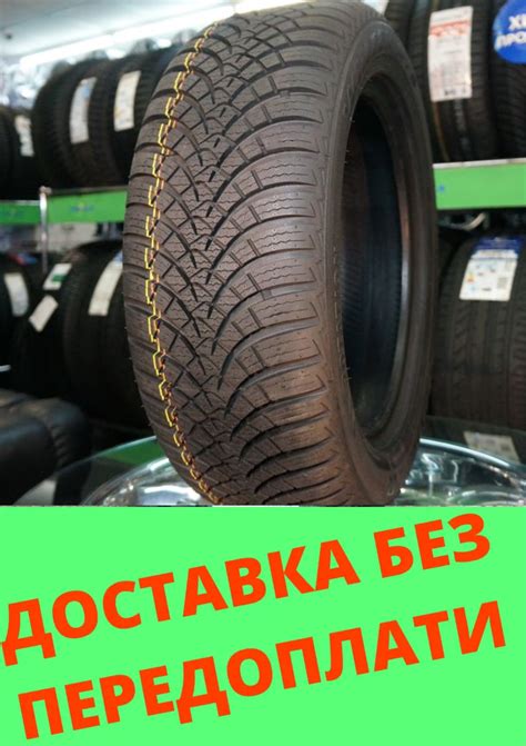 Купить Шины зимние 205 55R16 91T Winter Voyager цена 2440 Prom ua