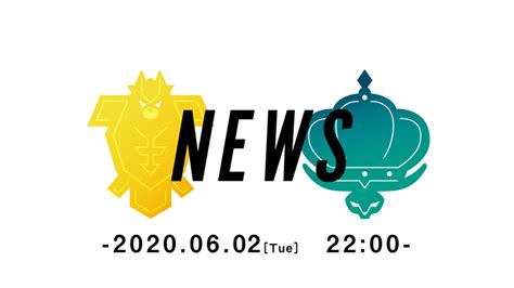 【ポケモン】鎧の孤島と冠の雪原の最新情報が公開！ 新しいポケモンや追加要素が判明 そして鎧の孤島は6月17日に配信スタート あにまんch