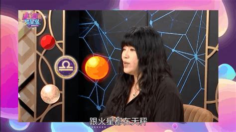 唐綺陽星座運勢：本週婚姻、事業分合狀況多！魔羯感情易悲觀、 巨蟹工作切記停看聽 Yahoo奇摩汽車機車