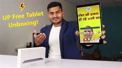 Up Free Tablet Unboxing Yogi Smartphone Tablet Yojana Up Free