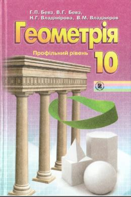Карпюк 10 Класс - signaturespisok