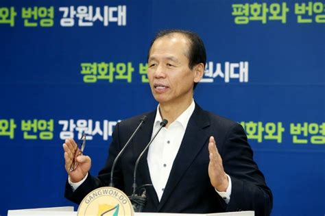 올림픽 성과vs도정 부실 민선 7기 최문순 강원도정 1년 명암 네이트 뉴스