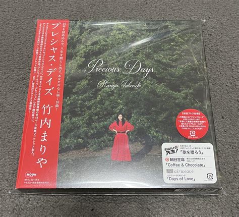 Blu Ray 竹内まりや デラックス Precious Days Cd メルカリ