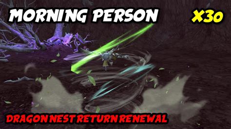 Morning Person Dragon Nest Return Renewal YouTube