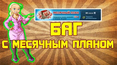 Мьюзик Варс Коды Баг - YouTube