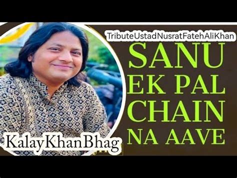 سانوں اک پل چین نہ آوے Sanu Ek Pal Chain Na tribute Ustad Nusrat