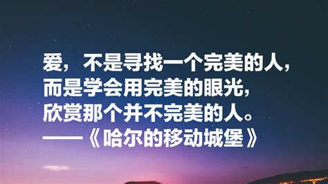 动画界的黑泽明，看懂宫崎骏10部作品中的哲理名言，才懂得人生！凤凰网