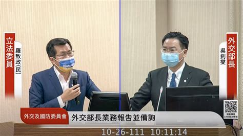 台外長立法院報告：20大後中國加大外交打壓和武嚇 — Rfa 自由亞洲電台粵語部