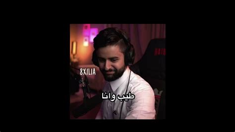 ياخي احبه🫶🏻💗 Youtube