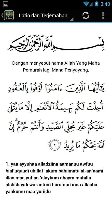 Detail Surat Al Maidah Dan Terjemahannya Koleksi Nomer