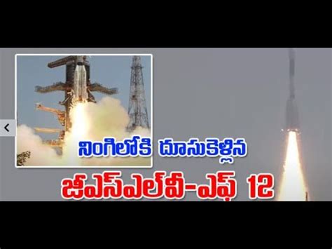 Isro Successfully Launched Navigation Satellite Gslv F Nvs Rocket