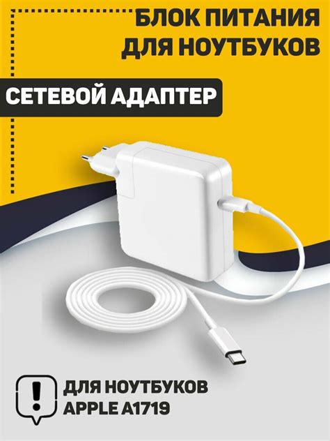 Ноутбук апл — купить по низкой цене на Яндекс Маркете
