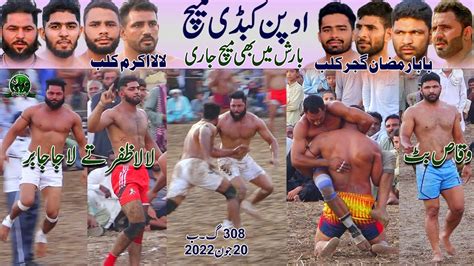 Lala Jabbar Kambho Vs Nafees Gujjar Open Kabaddi Match Gb Wqas