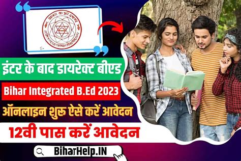 Bihar 4 Year Integrated B Ed Online Form 2023 12th Pass B Ed