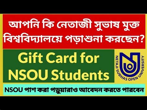 Netaji Subhas Open University NSOU Review 2024 Jobs NSOU UG PG