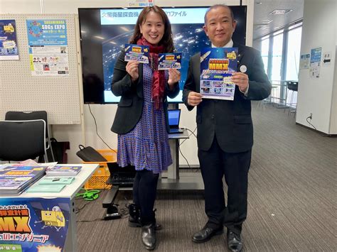 Jaxa Institute Of Space And Astronautical Science Isasjaxaen Twitter