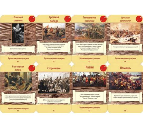 Настольная игра Смута купить: Киев, Украина - Igromaster.com