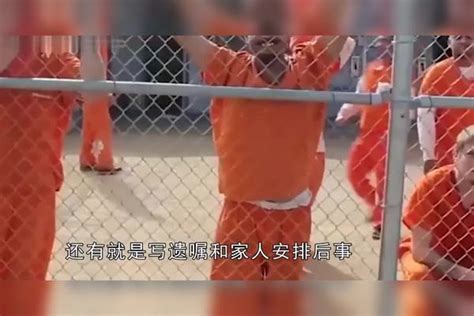 女性死刑犯的最后一天她们都是怎么度过的看完心情沉重 死刑犯 女性