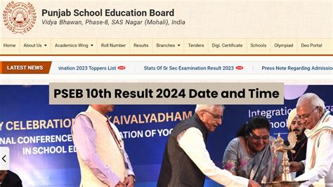 PSEB Class 10th Result 2024 OUT Punjab Board Matriculation Results