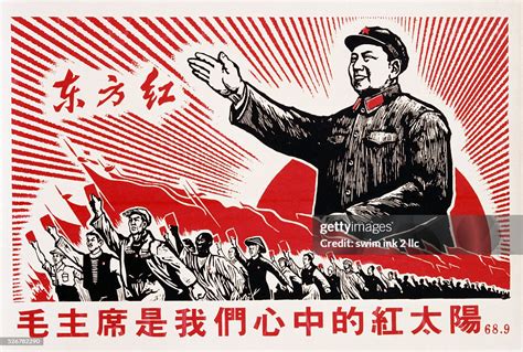 Chinese Propaganda Poster of Mao Zedong News Photo - Getty Images