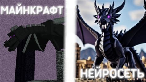 КАК НЕЙРОСЕТЬ ВИДИТ МАЙНКРАФТ? НЕЙРОСЕТЬ РИСУЕТ МАЙНКРАФТ [ПЕРЕЗАЛИВ ...
