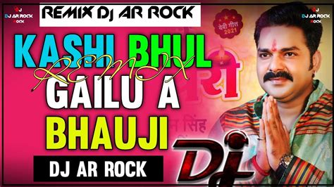 Edm Mixing Me Tel Naikhe Pawan Singh Diyari Tel Naikhe Song Drop