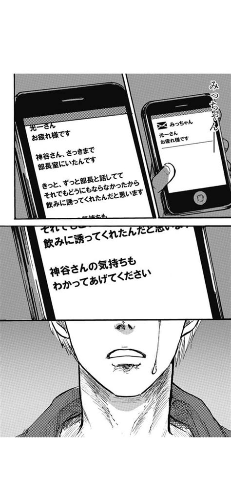 「天才になれなかった全ての人へ ⑩ 」かっぴー 漫画家の漫画