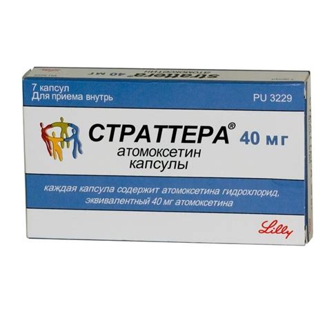 Седалит инструкция по применению цена отзывы аналоги