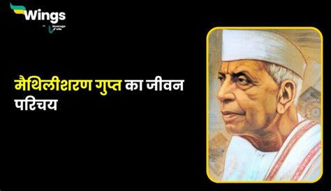 plato ka jivan parichay