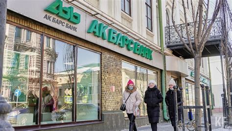 Сайт и приложение Ак Барс Банка перестали работать