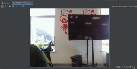 Python调用摄像头实现拍照功能python控制摄像头拍照 Csdn博客