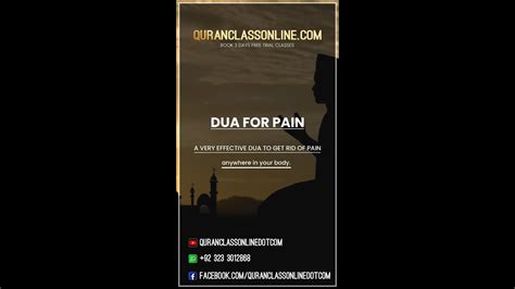 Dard Se Aram Ki Dua Dua For Pain A Very EFFECTIVE Dua To Get Rid Of