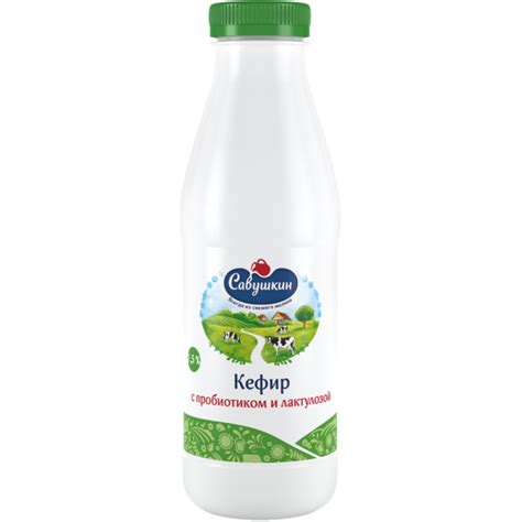 Кефир «Савушкин» с пробиотиком и лактулозой, 1.5%, 415 г купить с ...