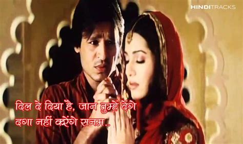 Dil diya hai jaan bhi denge lyrics mp3 - operfportable