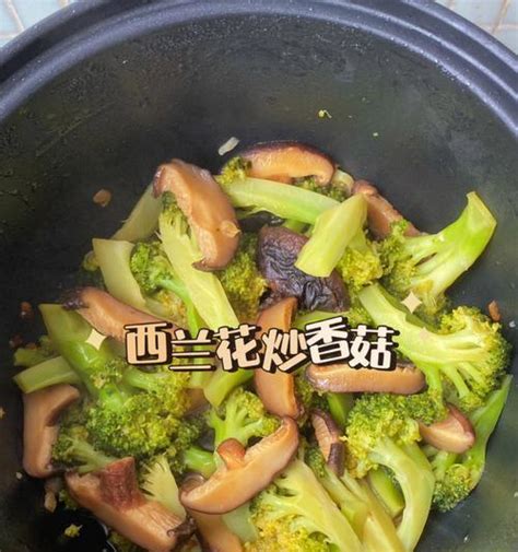 香菇炒圆椒，美味又健康（健康营养）特色美食tk美食网