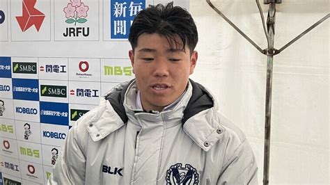 【高校ラグビー】はたして決勝に勝ち進むのは？ベスト4に進んだ桐蔭学園・佐賀工・東福岡・大阪桐蔭の準々決勝の熱戦を振り返る きょう準決勝！ Tbs News Dig 5ページ