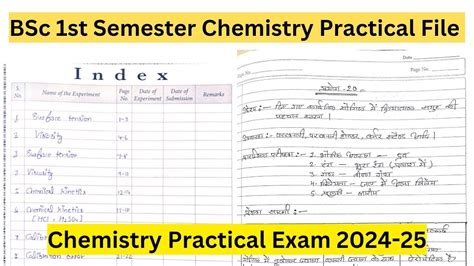 Bsc 1st Semester Chemistry Practical File Chemistry Ki Practical File Kaise Banaye Bsc