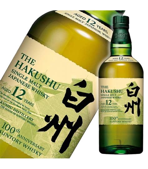 Suntory The Hakushu Single Malt Whisky Years Old Cl Th Anniversary