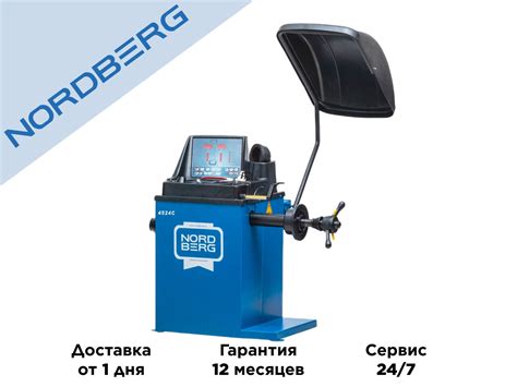 Балансировочный станок Nordberg 4524C купить за 92 773 руб. в ...