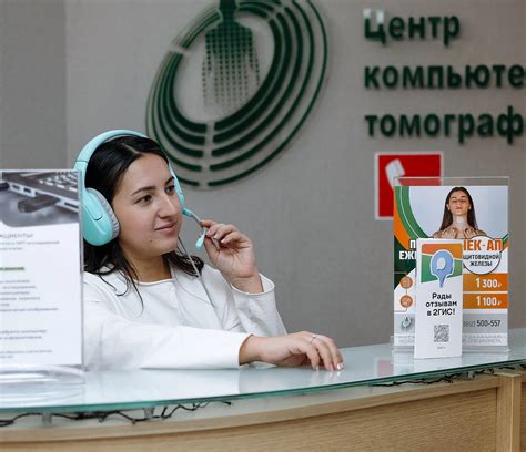 ᐉ Акции и новости в Центре компьютерной томографии в Иркутске.