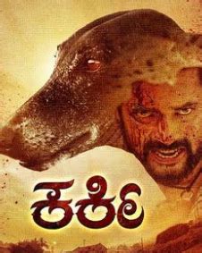 karki karki nanu ba llb  karki kannada  release date