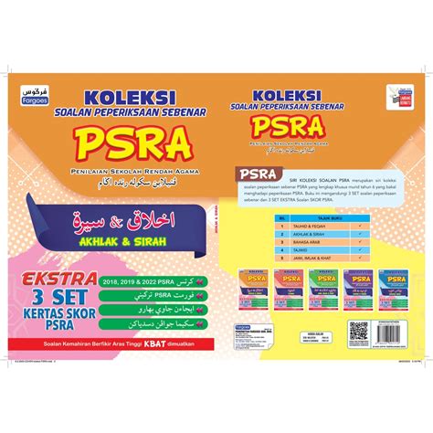 koleksi soalan peperiksaan sebenar psra akhlak sirah shopee malaysia