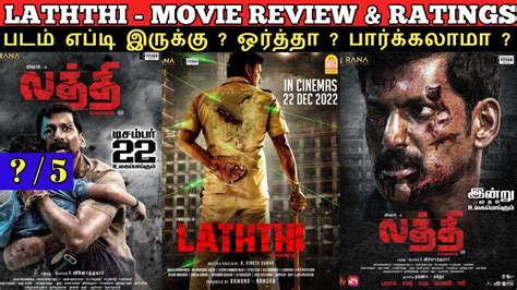 Laththi Movie Review Ratings Padam Worth Ah Youtube