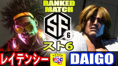 Daigo Umeharaken Vs Dee Jay Sf